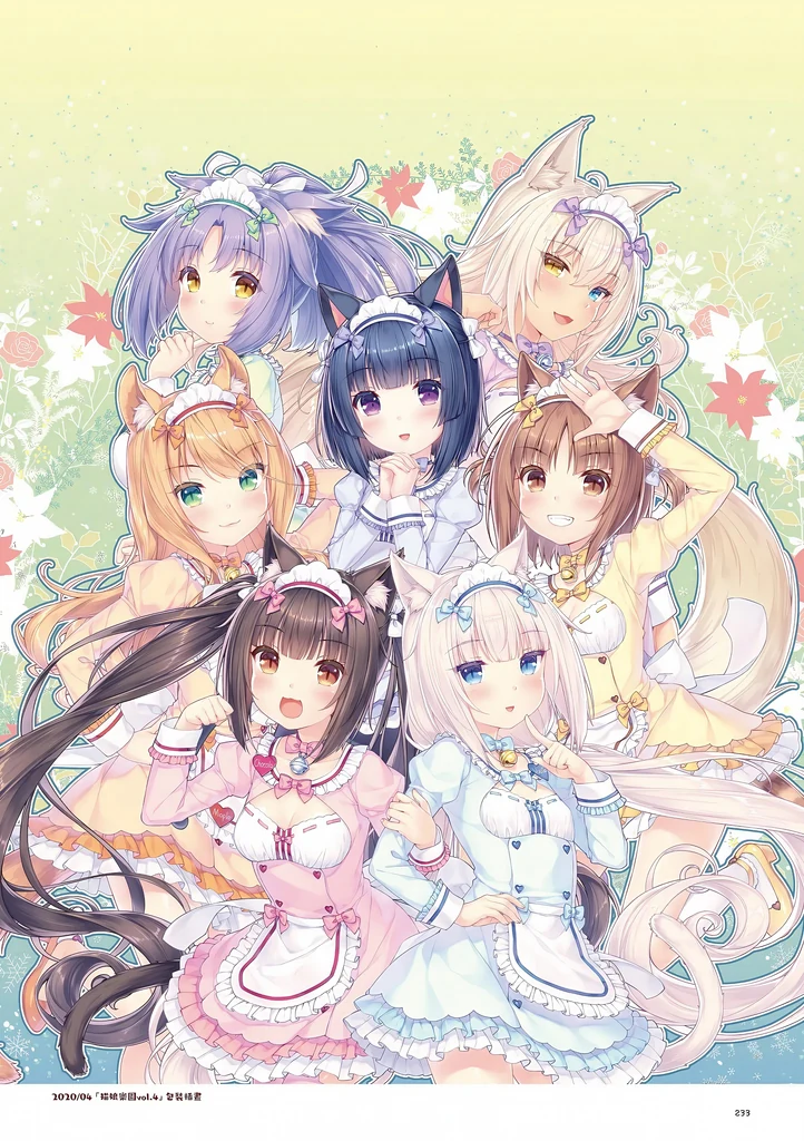 Nekopara